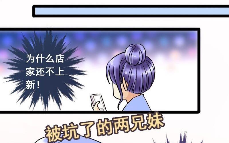 我的影帝大人韩漫全集-第75话 群众演员 1无删减无遮挡章节图片 