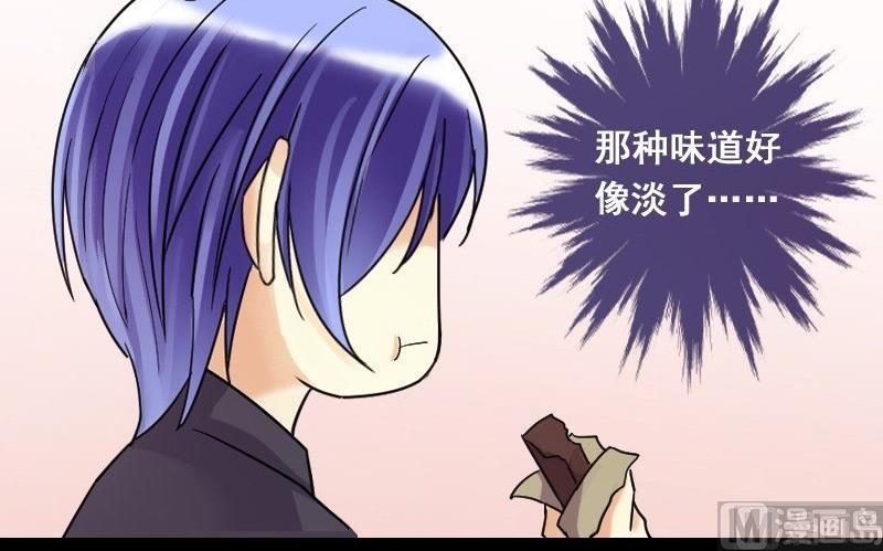 我的影帝大人韩漫全集-第75话 群众演员 1无删减无遮挡章节图片 