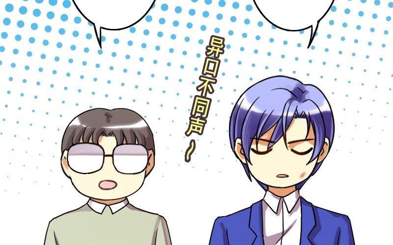 我的影帝大人韩漫全集-第75话 群众演员 1无删减无遮挡章节图片 