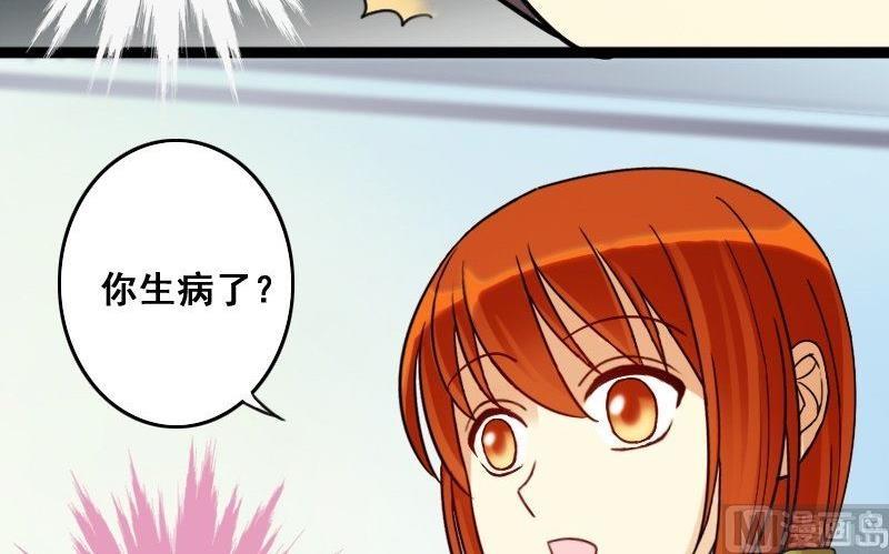 我的影帝大人韩漫全集-第75话 群众演员 1无删减无遮挡章节图片 