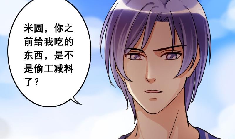 我的影帝大人韩漫全集-第76话群众演员 2无删减无遮挡章节图片 