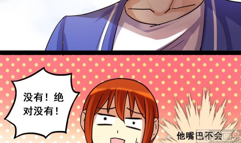 我的影帝大人韩漫全集-第76话群众演员 2无删减无遮挡章节图片 