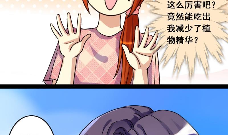 我的影帝大人韩漫全集-第76话群众演员 2无删减无遮挡章节图片 