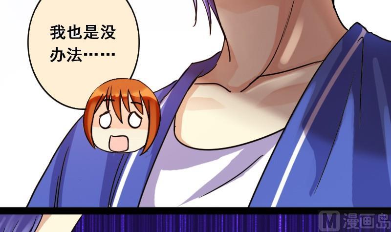 我的影帝大人韩漫全集-第76话群众演员 2无删减无遮挡章节图片 