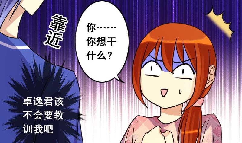 我的影帝大人韩漫全集-第76话群众演员 2无删减无遮挡章节图片 