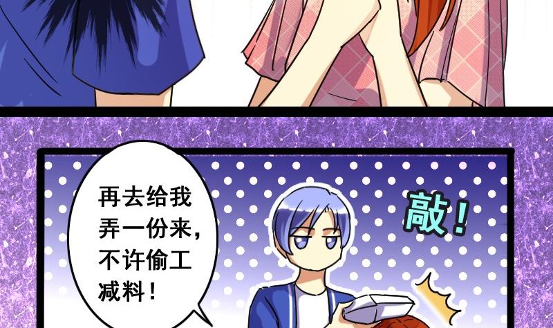 我的影帝大人韩漫全集-第76话群众演员 2无删减无遮挡章节图片 