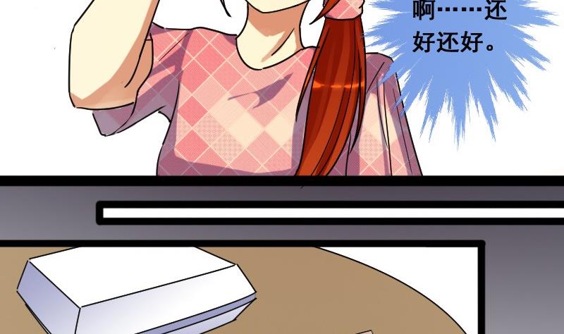 我的影帝大人韩漫全集-第76话群众演员 2无删减无遮挡章节图片 