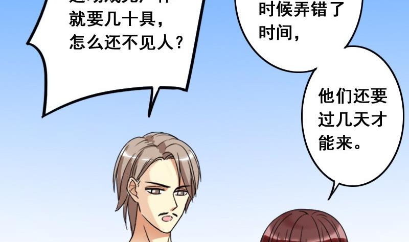 我的影帝大人韩漫全集-第76话群众演员 2无删减无遮挡章节图片 