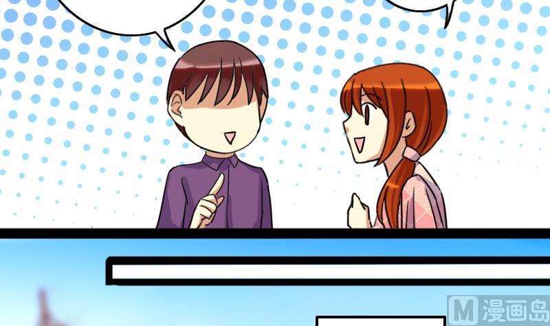 我的影帝大人韩漫全集-第76话群众演员 2无删减无遮挡章节图片 