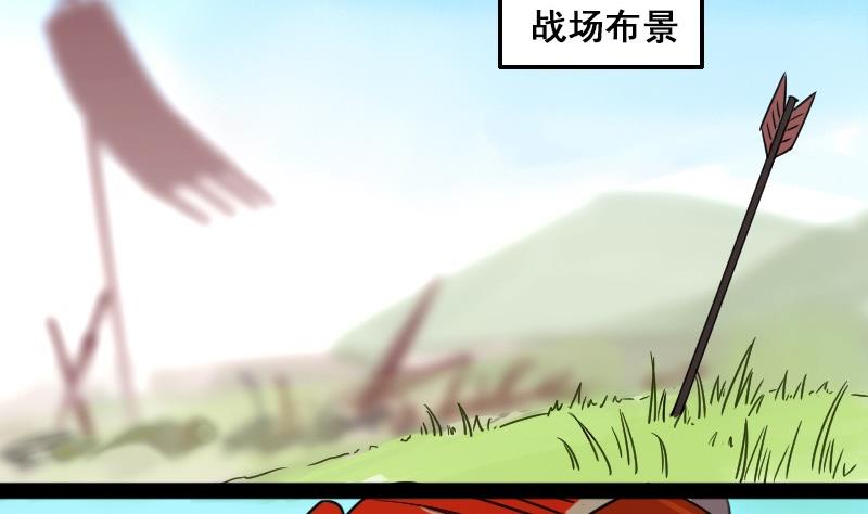 我的影帝大人韩漫全集-第76话群众演员 2无删减无遮挡章节图片 