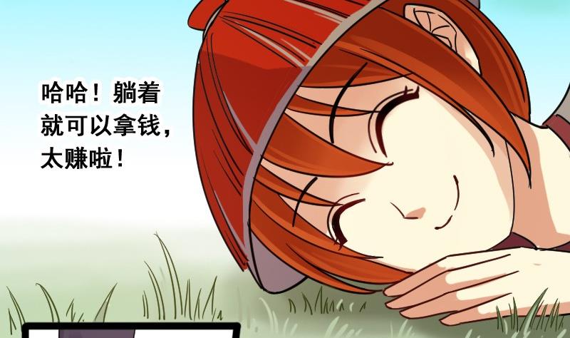 我的影帝大人韩漫全集-第76话群众演员 2无删减无遮挡章节图片 