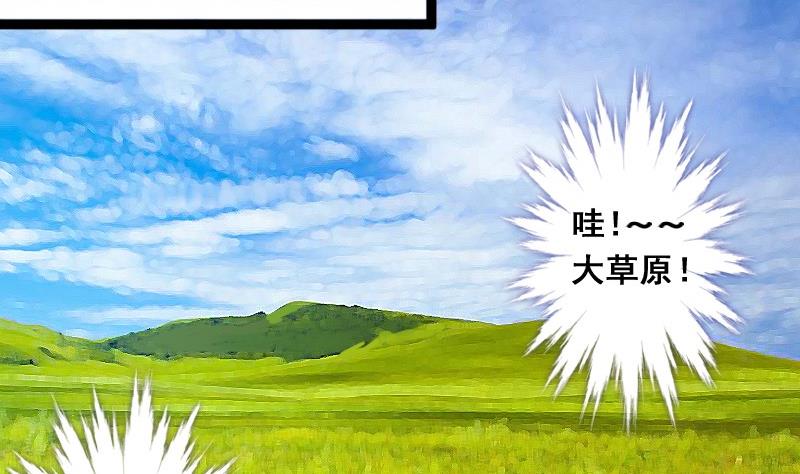 我的影帝大人韩漫全集-第76话群众演员 2无删减无遮挡章节图片 