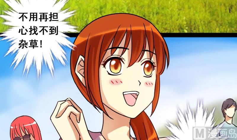 我的影帝大人韩漫全集-第76话群众演员 2无删减无遮挡章节图片 