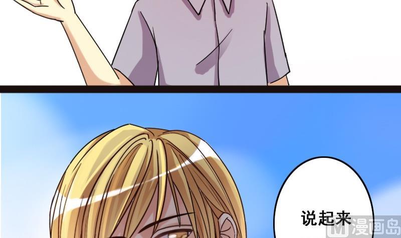 我的影帝大人韩漫全集-第77话影后徐珊 1无删减无遮挡章节图片 