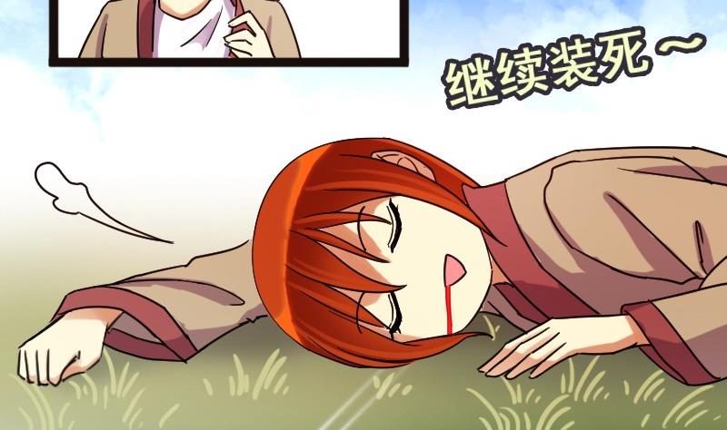 我的影帝大人韩漫全集-第77话影后徐珊 1无删减无遮挡章节图片 