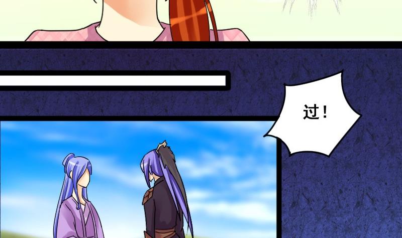 我的影帝大人韩漫全集-第78话影后徐珊 2无删减无遮挡章节图片 