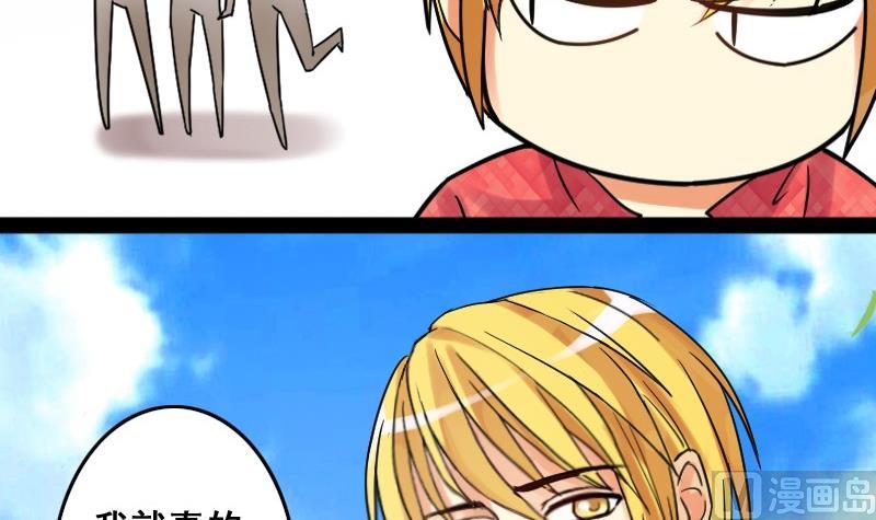 我的影帝大人韩漫全集-第78话影后徐珊 2无删减无遮挡章节图片 