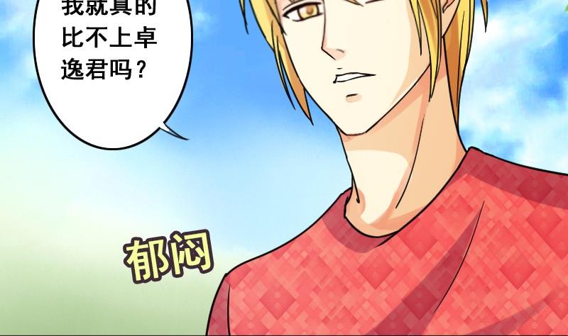 我的影帝大人韩漫全集-第78话影后徐珊 2无删减无遮挡章节图片 