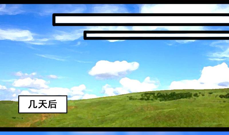 我的影帝大人韩漫全集-第78话影后徐珊 2无删减无遮挡章节图片 