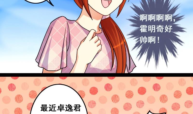 我的影帝大人韩漫全集-第78话影后徐珊 2无删减无遮挡章节图片 