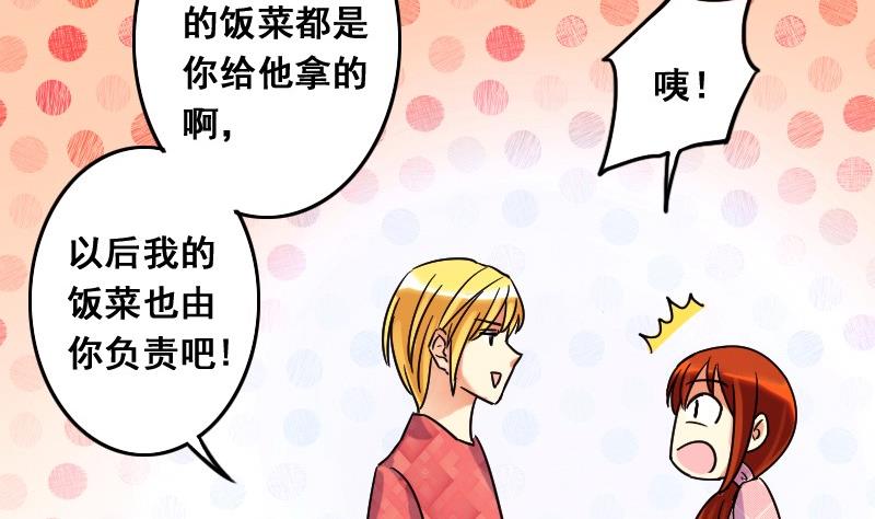 我的影帝大人韩漫全集-第78话影后徐珊 2无删减无遮挡章节图片 