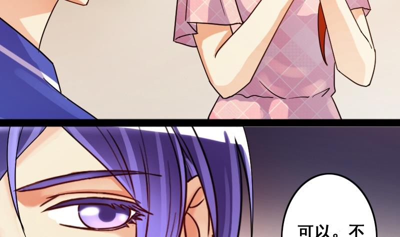 我的影帝大人韩漫全集-第79话高价面脂 1无删减无遮挡章节图片 