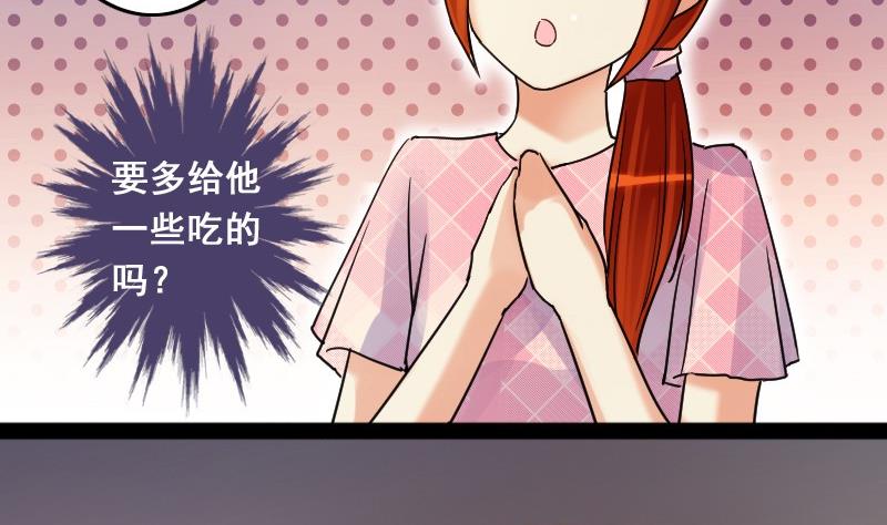 我的影帝大人韩漫全集-第79话高价面脂 1无删减无遮挡章节图片 