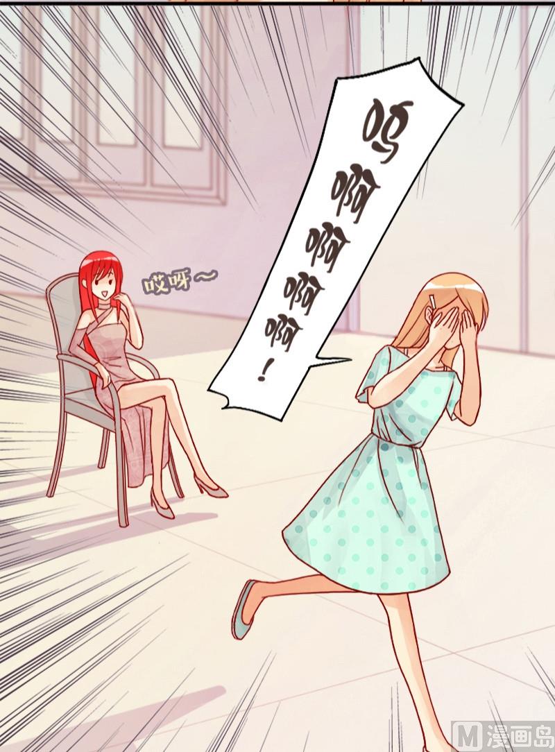 我的影帝大人韩漫全集-第9话 又上新闻（一）无删减无遮挡章节图片 