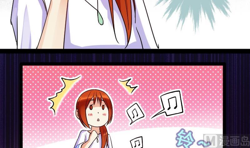 我的影帝大人韩漫全集-第80话高价面膜2无删减无遮挡章节图片 