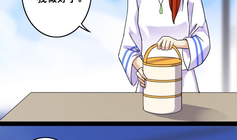 我的影帝大人韩漫全集-第81话表哥表弟 1无删减无遮挡章节图片 