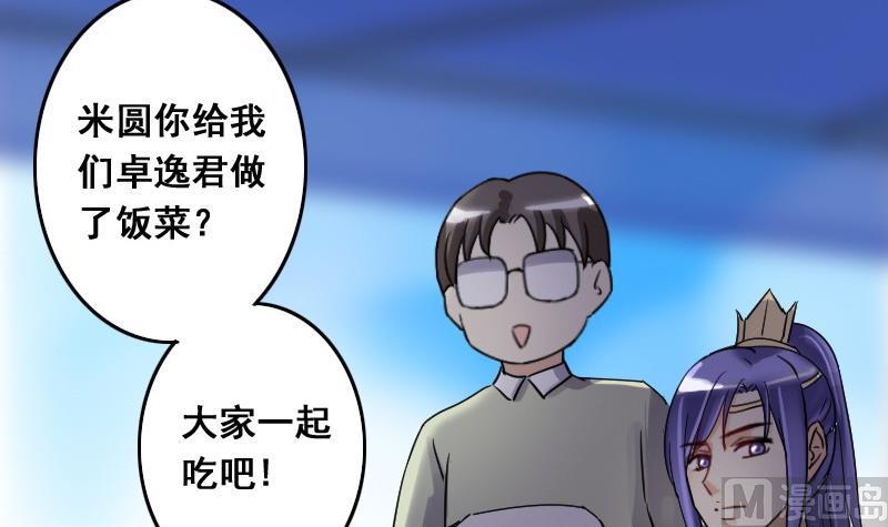 我的影帝大人韩漫全集-第81话表哥表弟 1无删减无遮挡章节图片 