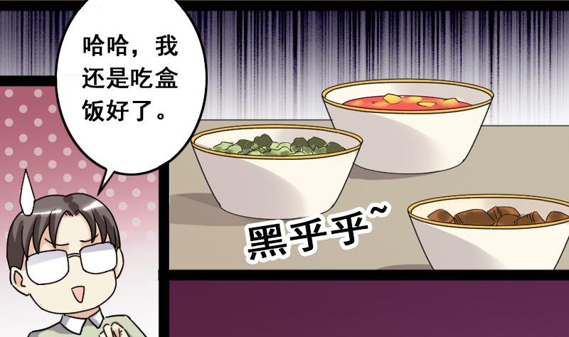 我的影帝大人韩漫全集-第81话表哥表弟 1无删减无遮挡章节图片 