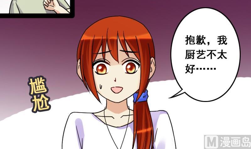 我的影帝大人韩漫全集-第81话表哥表弟 1无删减无遮挡章节图片 