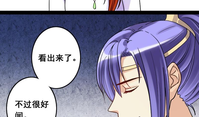 我的影帝大人韩漫全集-第81话表哥表弟 1无删减无遮挡章节图片 