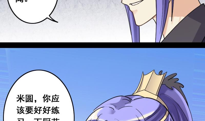 我的影帝大人韩漫全集-第81话表哥表弟 1无删减无遮挡章节图片 