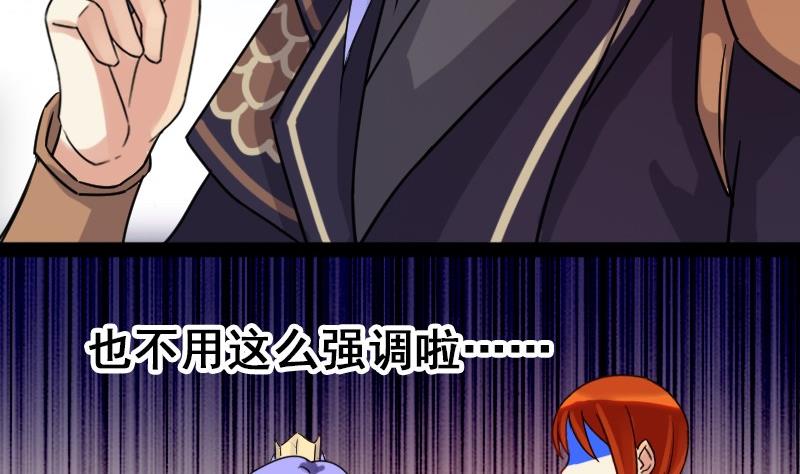 我的影帝大人韩漫全集-第81话表哥表弟 1无删减无遮挡章节图片 