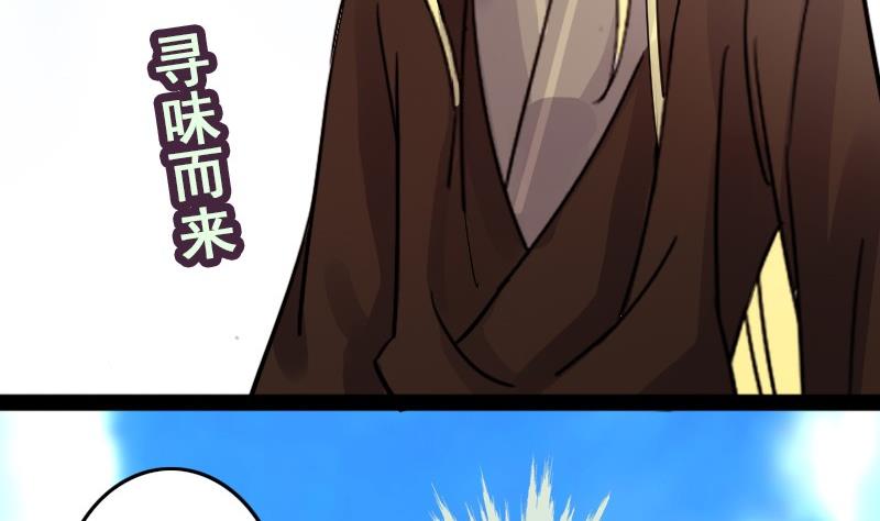 我的影帝大人韩漫全集-第81话表哥表弟 1无删减无遮挡章节图片 