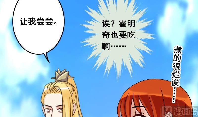 我的影帝大人韩漫全集-第81话表哥表弟 1无删减无遮挡章节图片 
