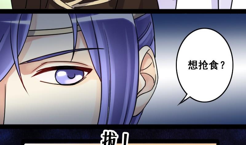 我的影帝大人韩漫全集-第81话表哥表弟 1无删减无遮挡章节图片 