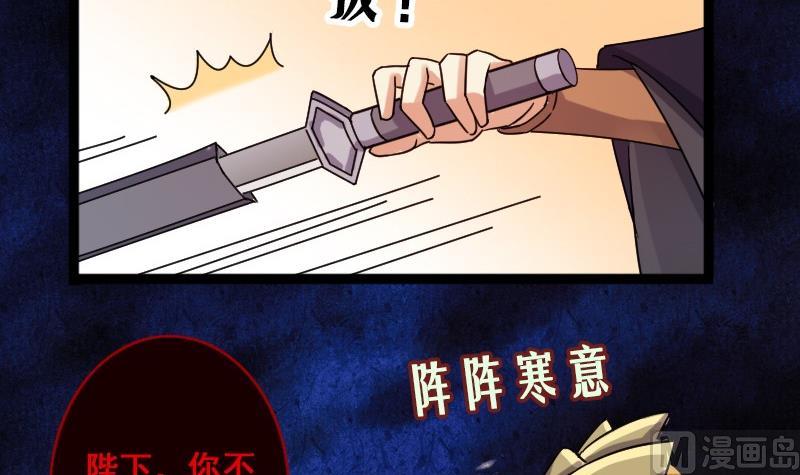 我的影帝大人韩漫全集-第81话表哥表弟 1无删减无遮挡章节图片 