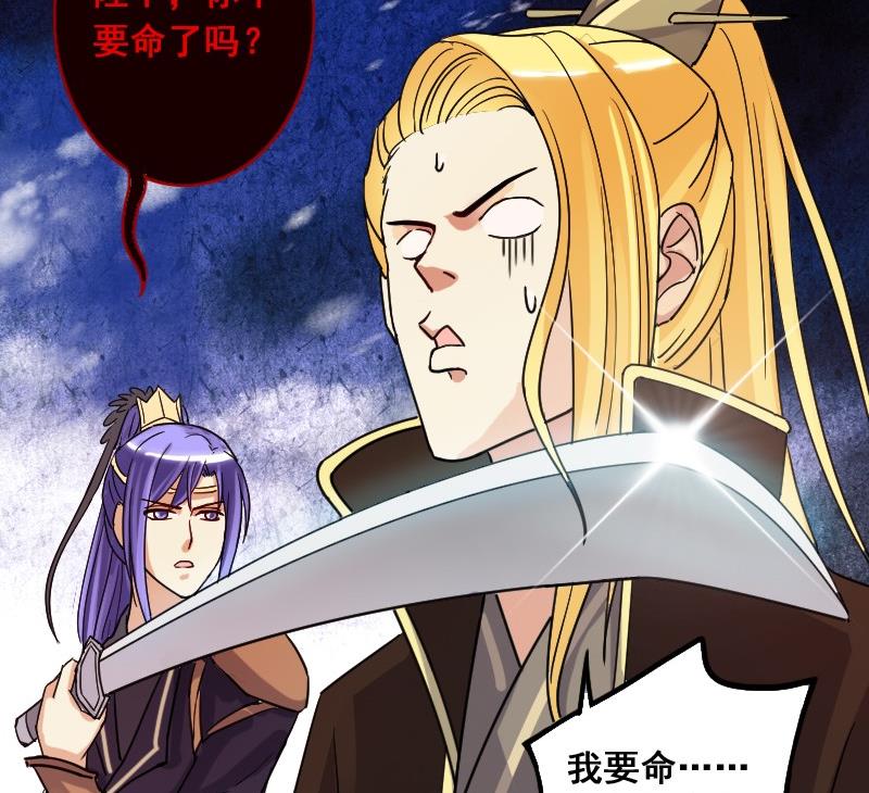 我的影帝大人韩漫全集-第81话表哥表弟 1无删减无遮挡章节图片 