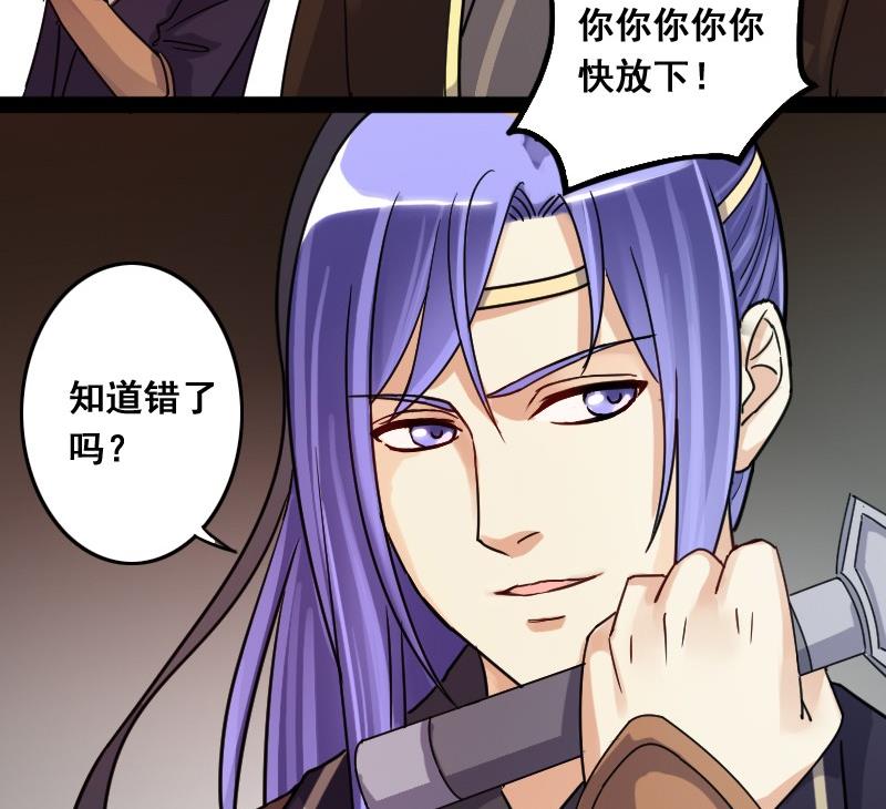 我的影帝大人韩漫全集-第81话表哥表弟 1无删减无遮挡章节图片 