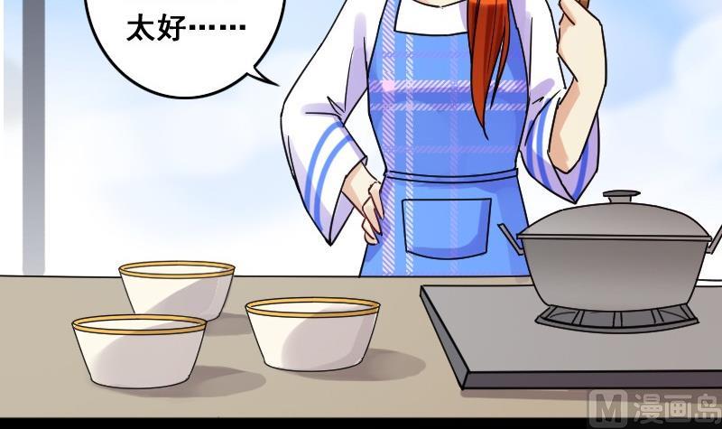 我的影帝大人韩漫全集-第81话表哥表弟 1无删减无遮挡章节图片 