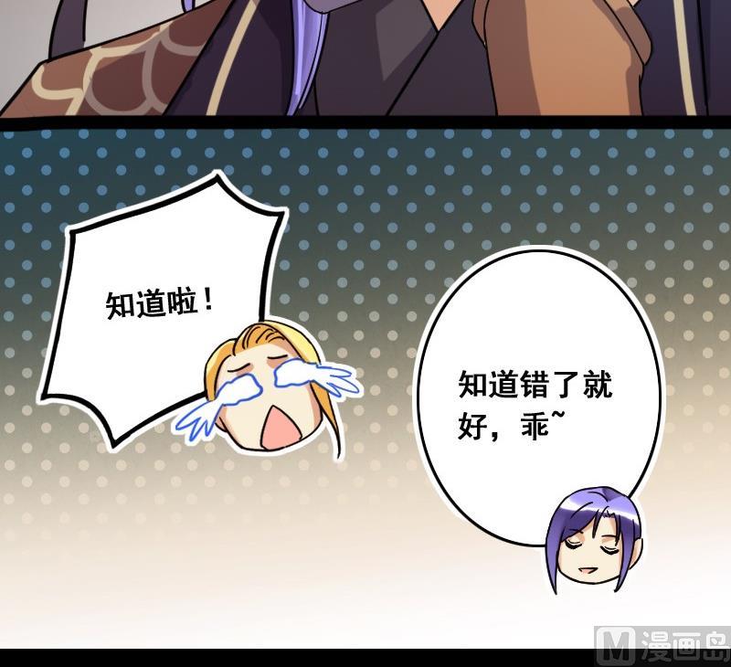 我的影帝大人韩漫全集-第81话表哥表弟 1无删减无遮挡章节图片 