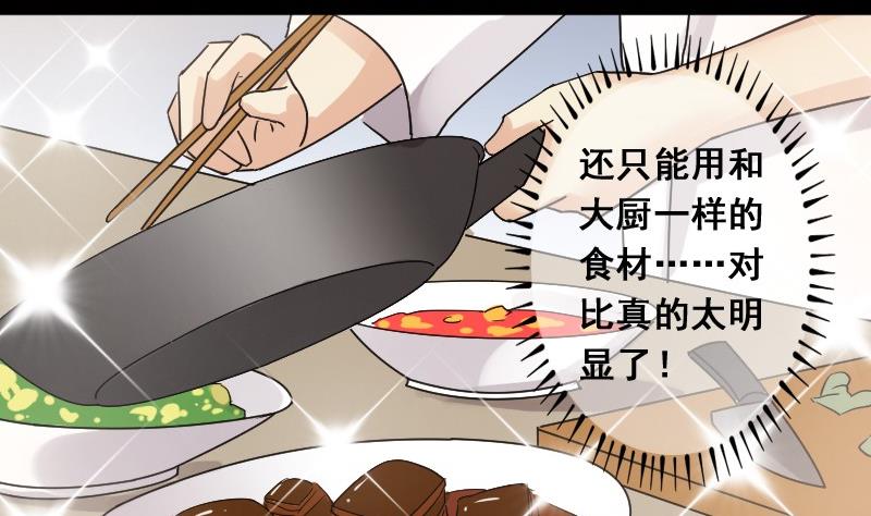 我的影帝大人韩漫全集-第81话表哥表弟 1无删减无遮挡章节图片 