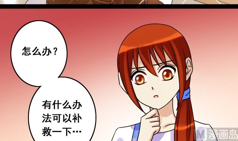 我的影帝大人韩漫全集-第81话表哥表弟 1无删减无遮挡章节图片 