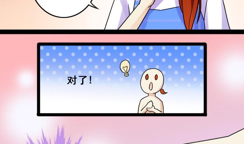 我的影帝大人韩漫全集-第81话表哥表弟 1无删减无遮挡章节图片 