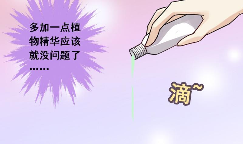 我的影帝大人韩漫全集-第81话表哥表弟 1无删减无遮挡章节图片 