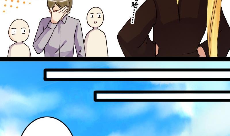 我的影帝大人韩漫全集-第82话表哥表弟 2无删减无遮挡章节图片 