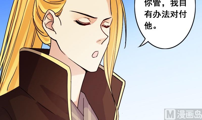 我的影帝大人韩漫全集-第82话表哥表弟 2无删减无遮挡章节图片 